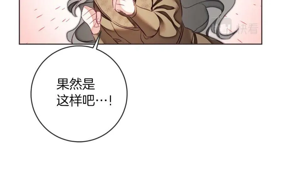 第119话 重生真相63