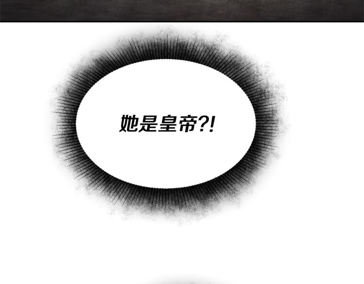 第24话 杀鸡儆猴185