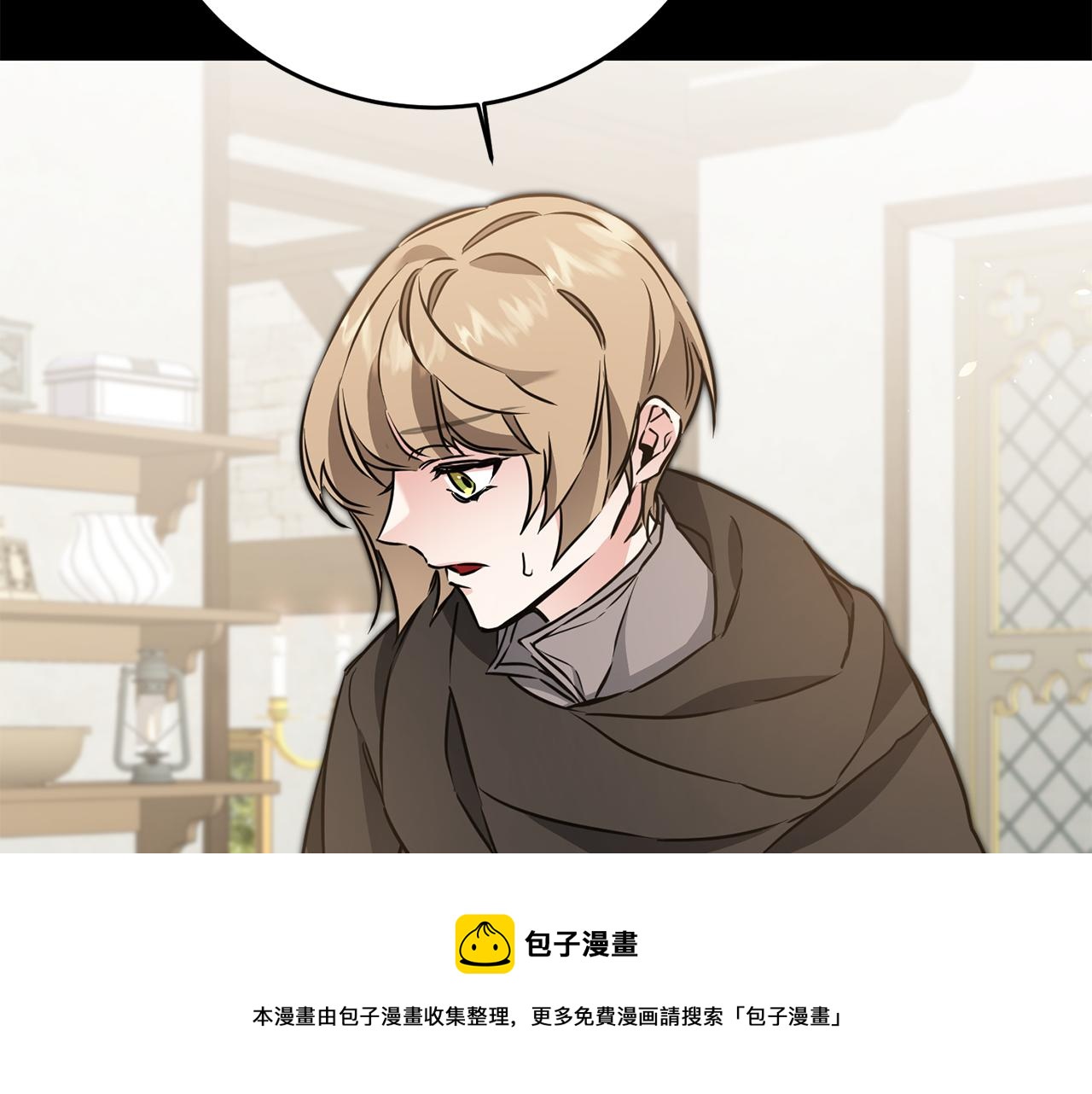 第65话 金蝉脱壳130