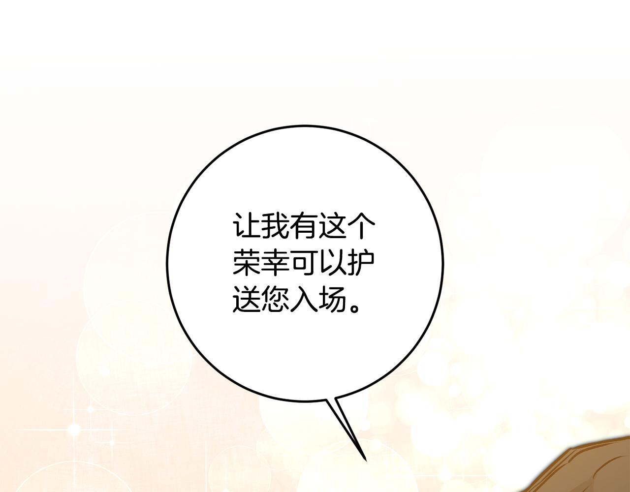 第77话 共赴宴会121