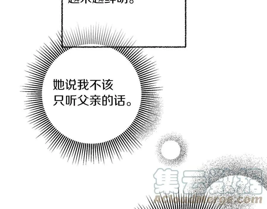 第121话 揭秘敌国阴谋120