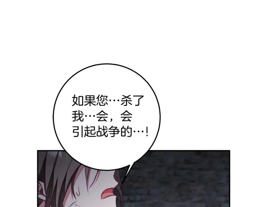 第117话 神秘女子31