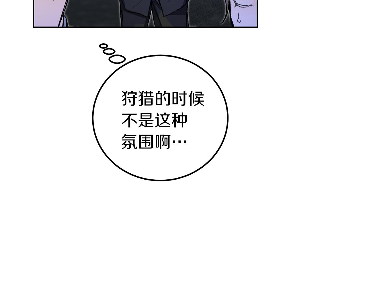 第42话 伴君如伴虎13