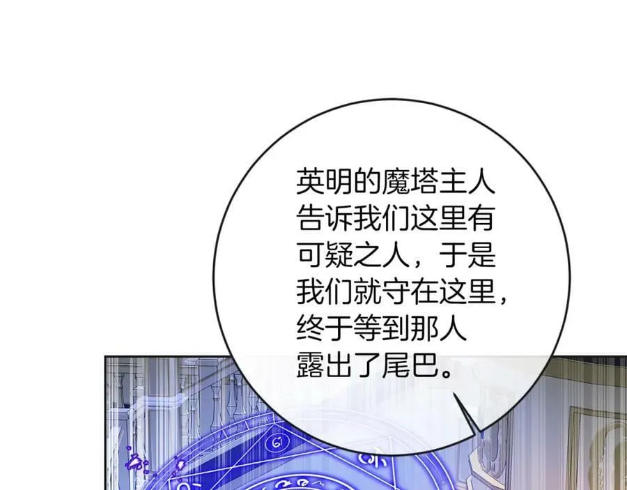 第131话 准备宣战169