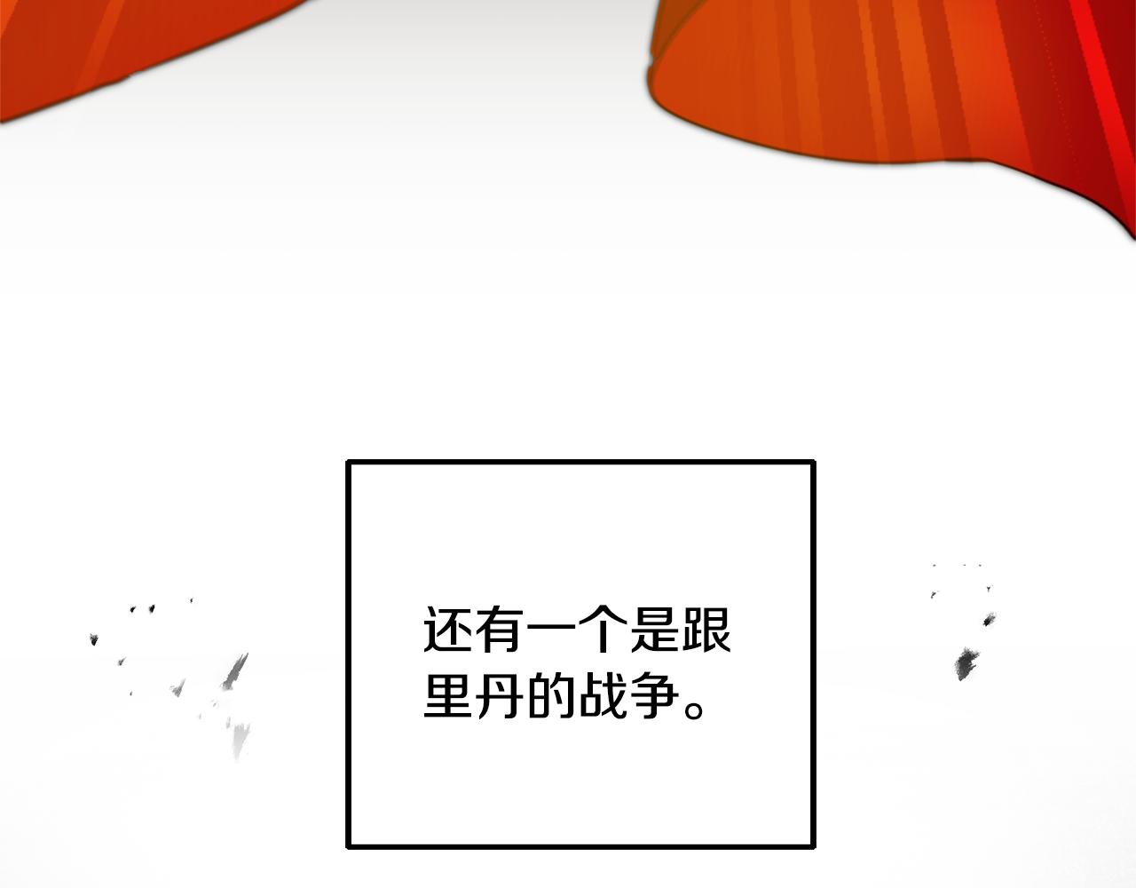 第61话 兵临城下43