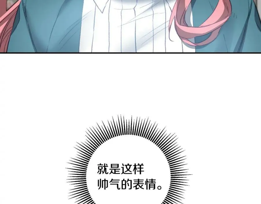 第110话 圈套111