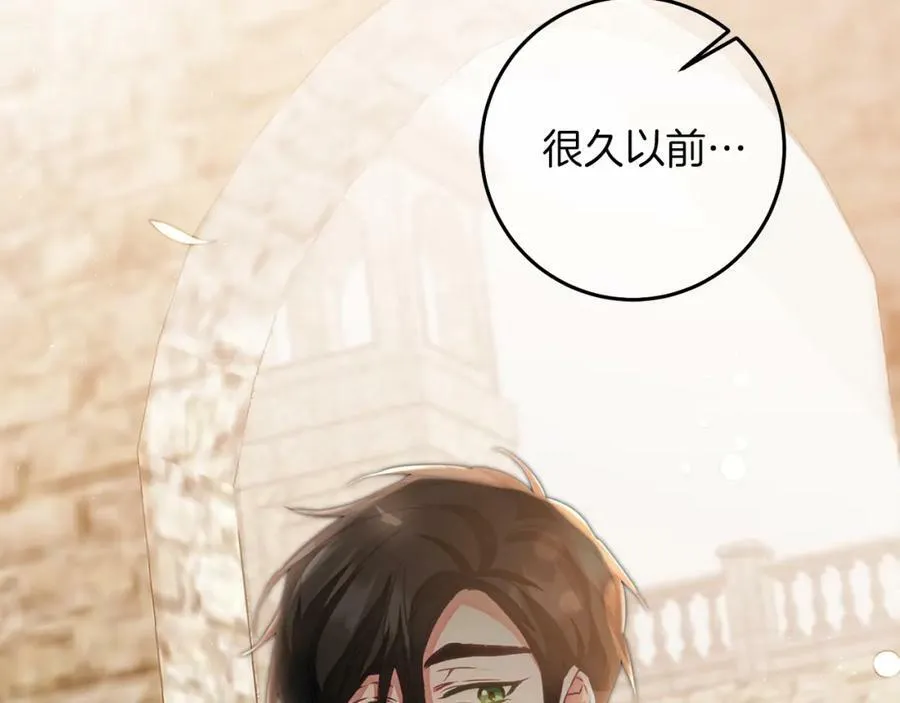 第120话 女帝告白？77