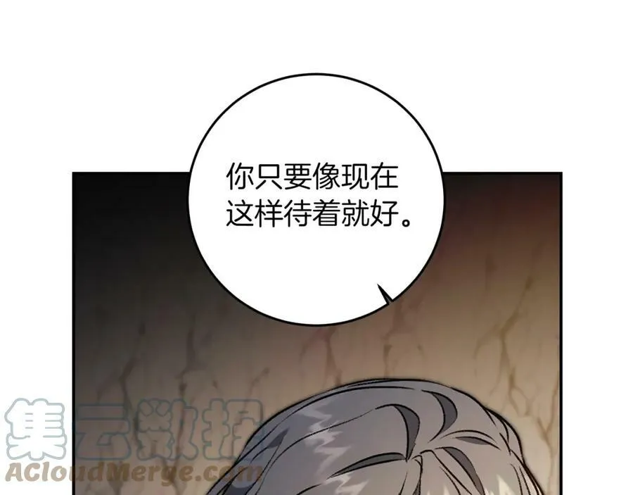 第95话 阴谋124