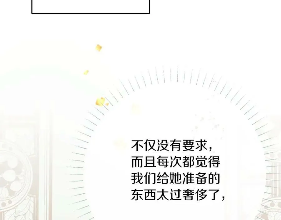 第124话 甘当诱饵130
