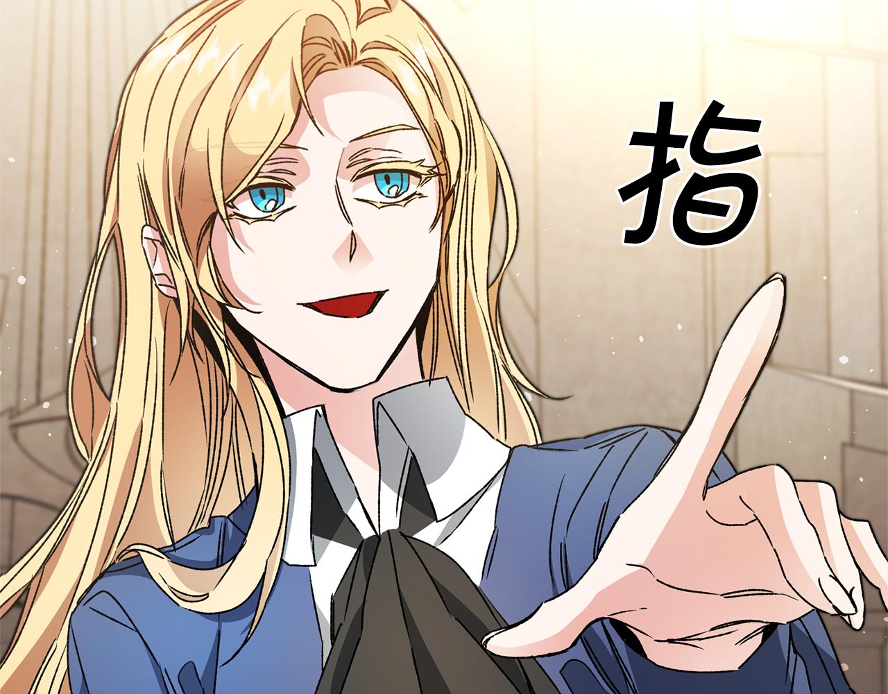 第46话 身先士卒111