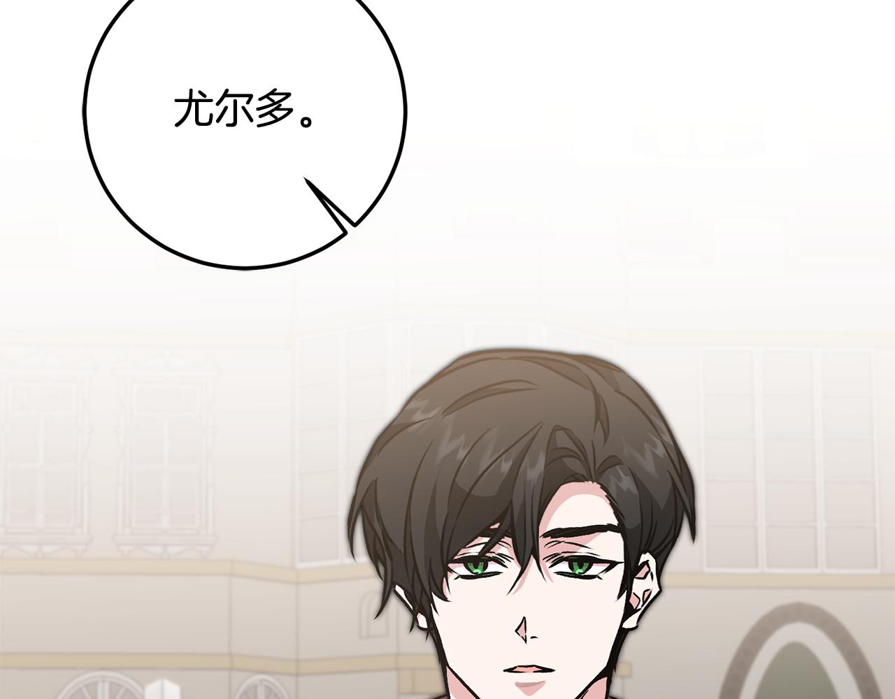 第85话 女伯爵投降104