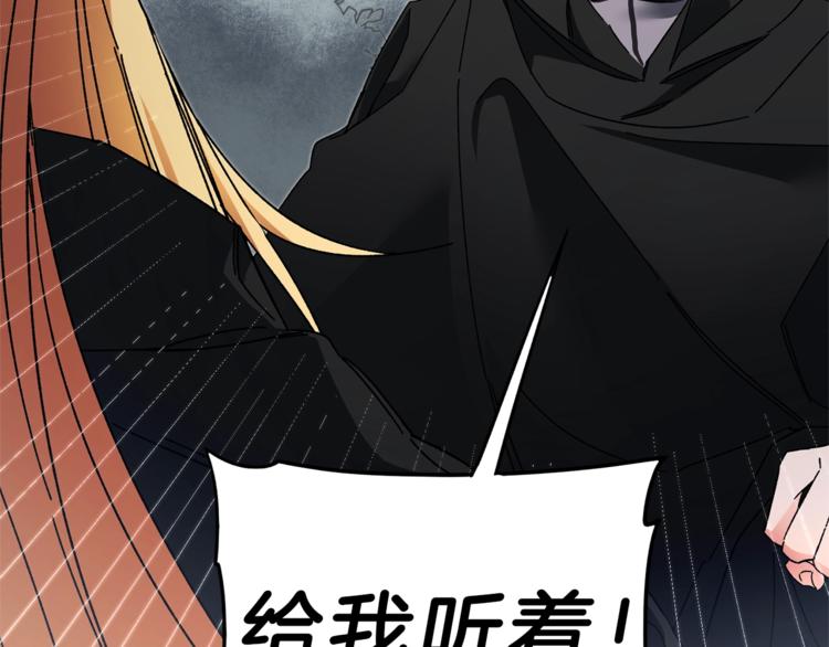 第15话 拔剑的速度57