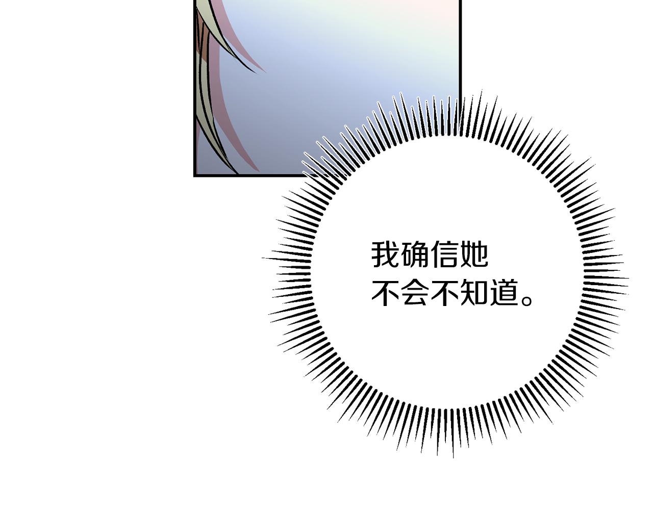第84话 谋反96