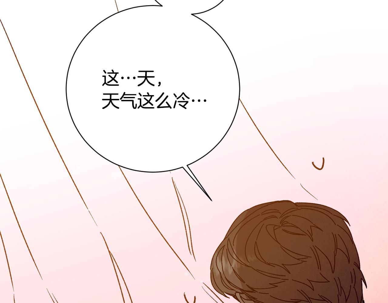 第37话 女帝出巡7