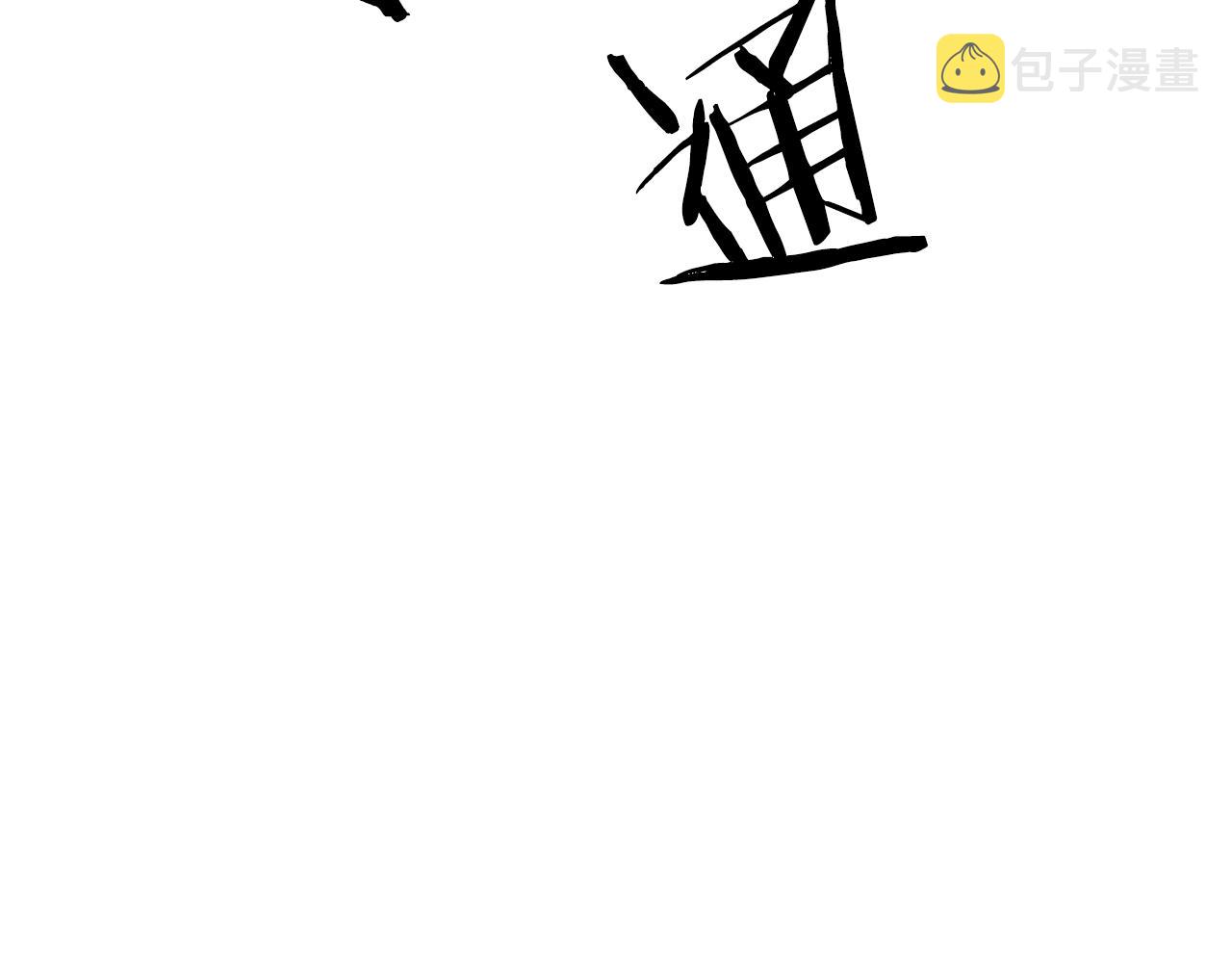 第49话 做我的男伴135