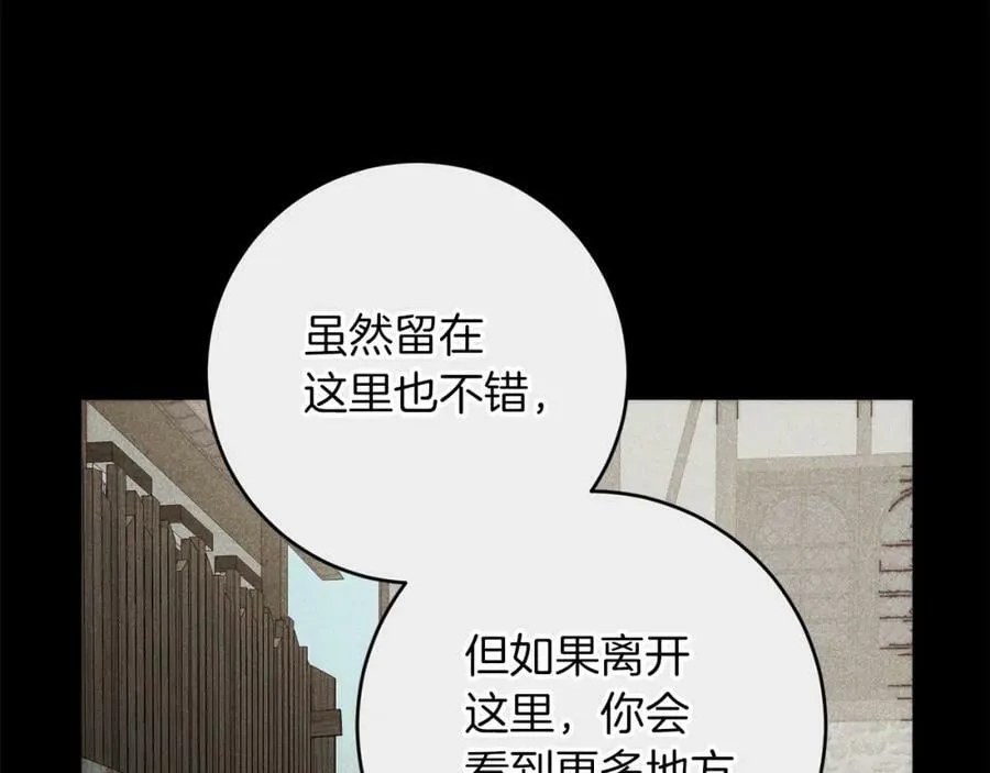 第136话 唯一的主君126