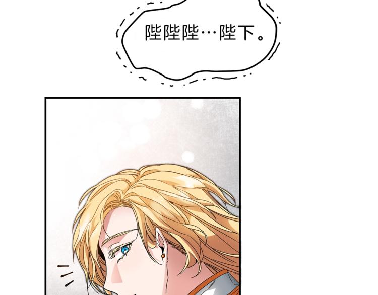第3话 小奶狗魔法师173