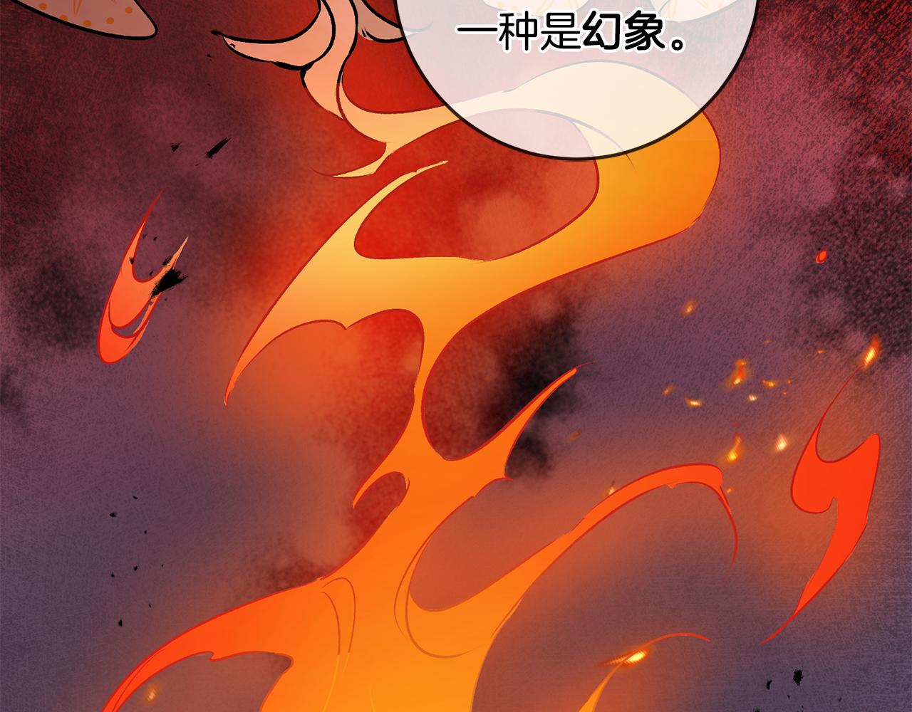 第75话 预见未来69