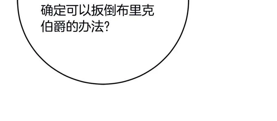 第107话 选拔大赛37