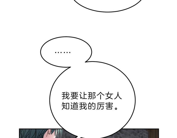 第14话 啧，太慢了83