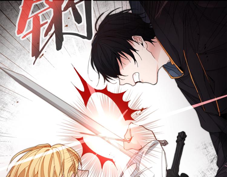 第1话 暴君的魅力83