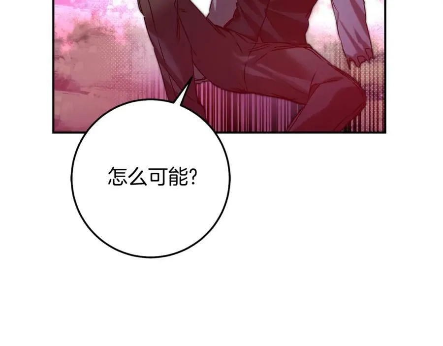 第138话 处决127