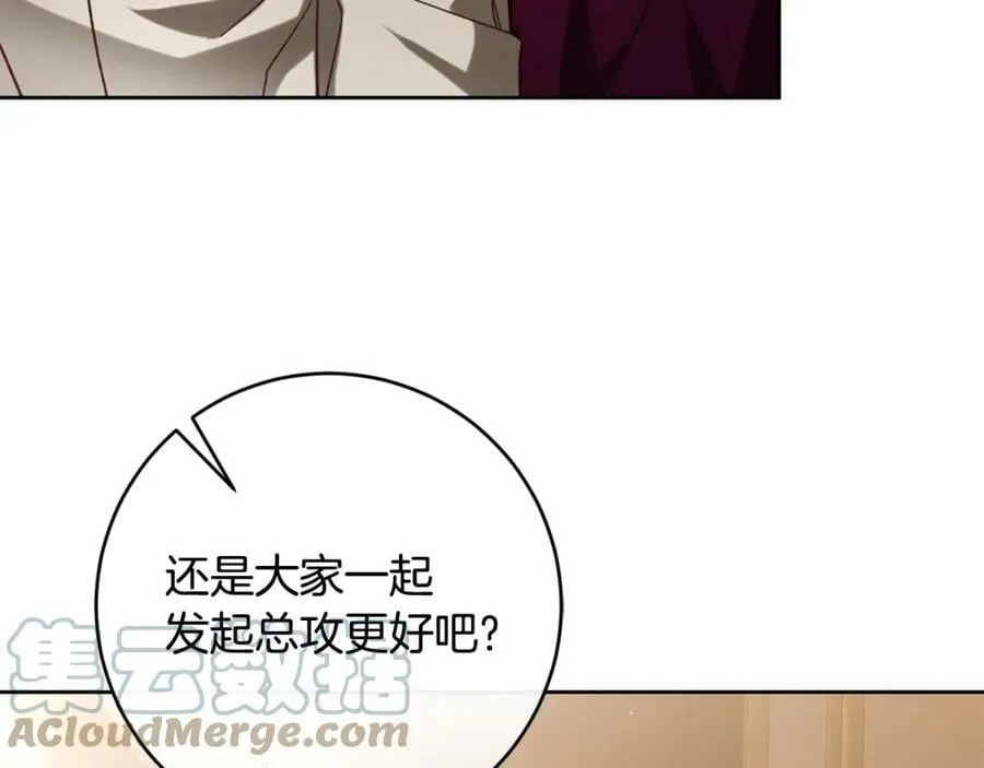 第137话 杀手锏40