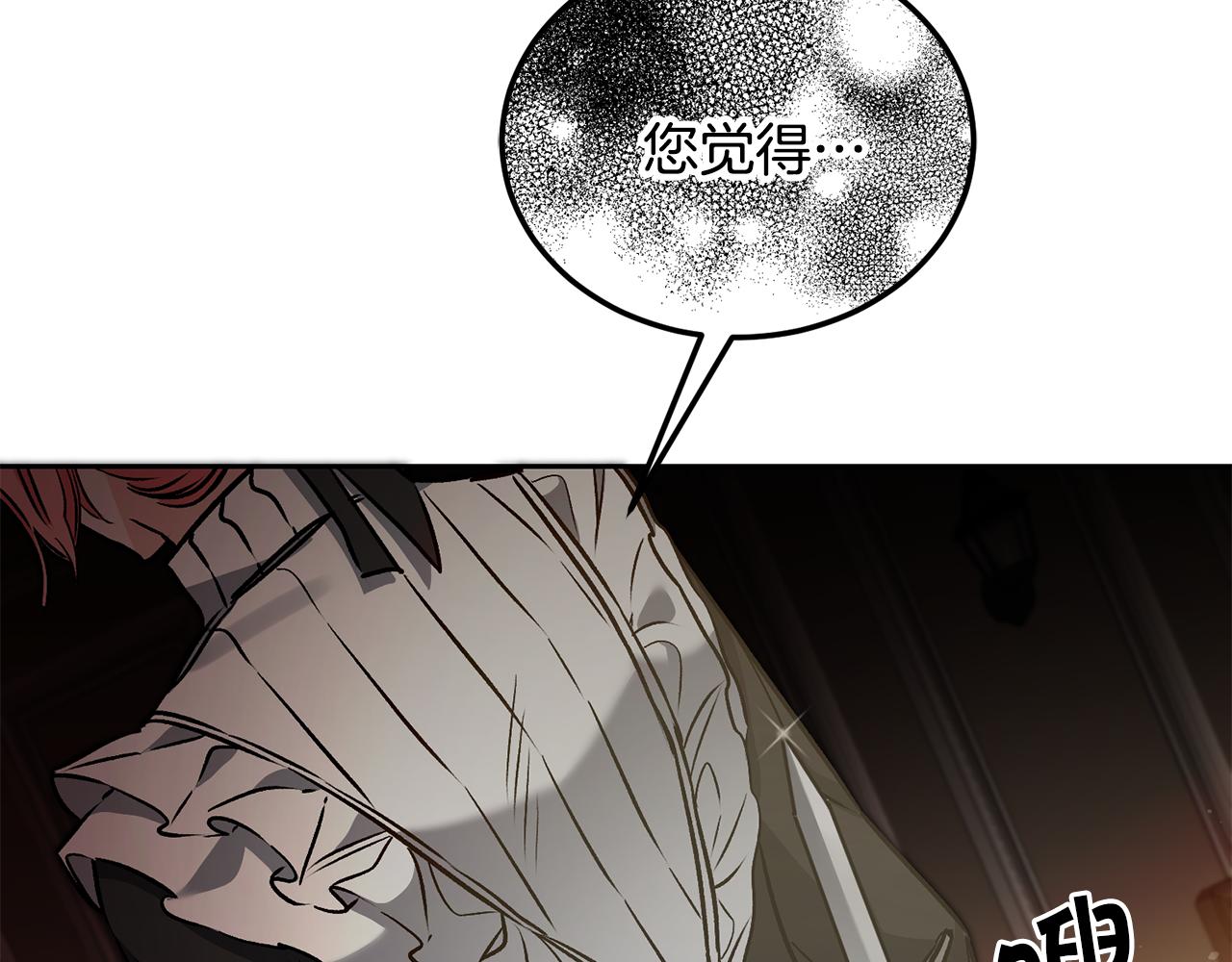 第83话 刺杀105