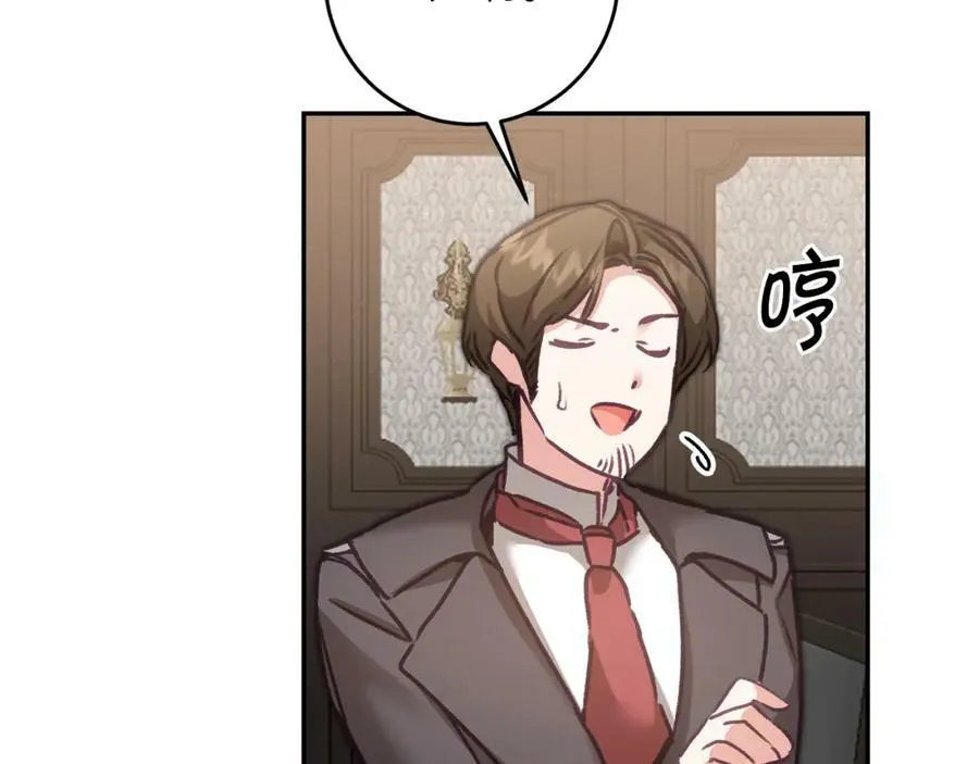 第104 秀恩爱62