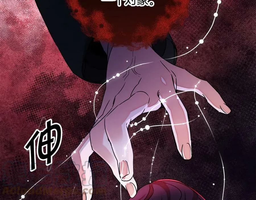 第141话 又被控制？68