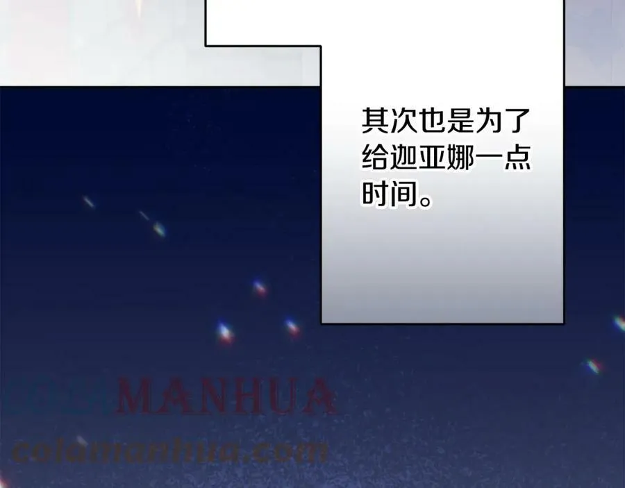 第143话 处决叛军32