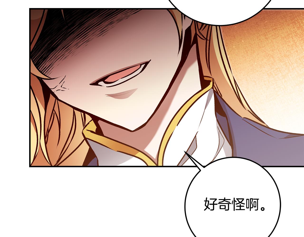 第89话 暗斗135