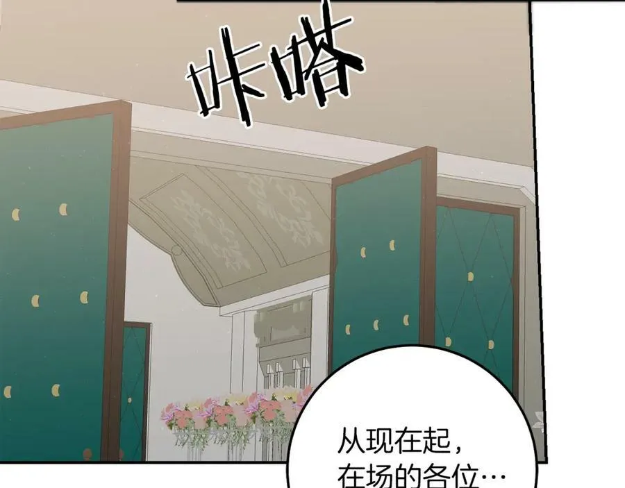 第114话 伯爵的真面目43