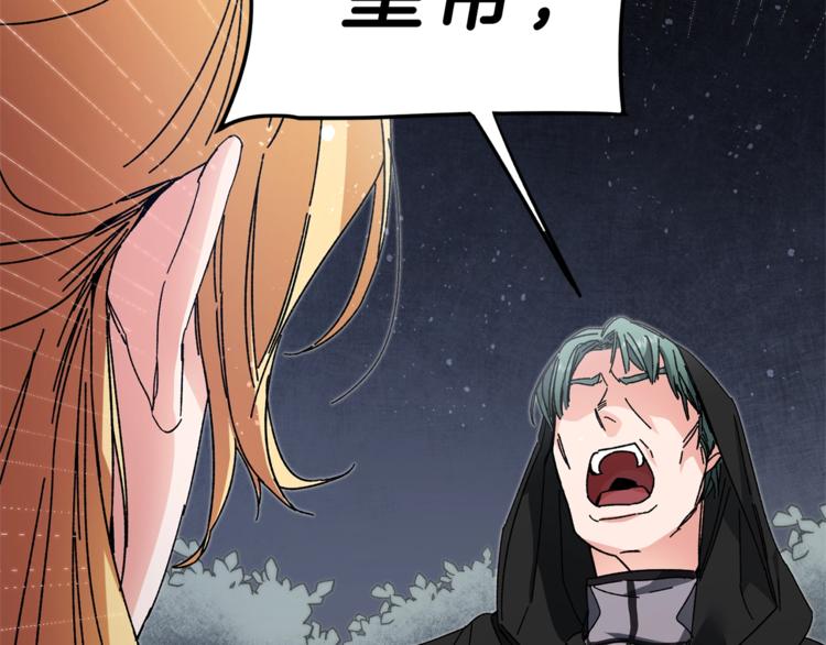 第15话 拔剑的速度56