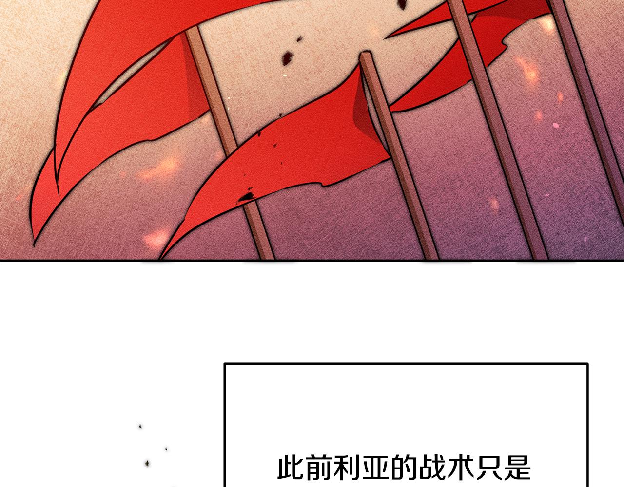 第68话 重见旧敌2