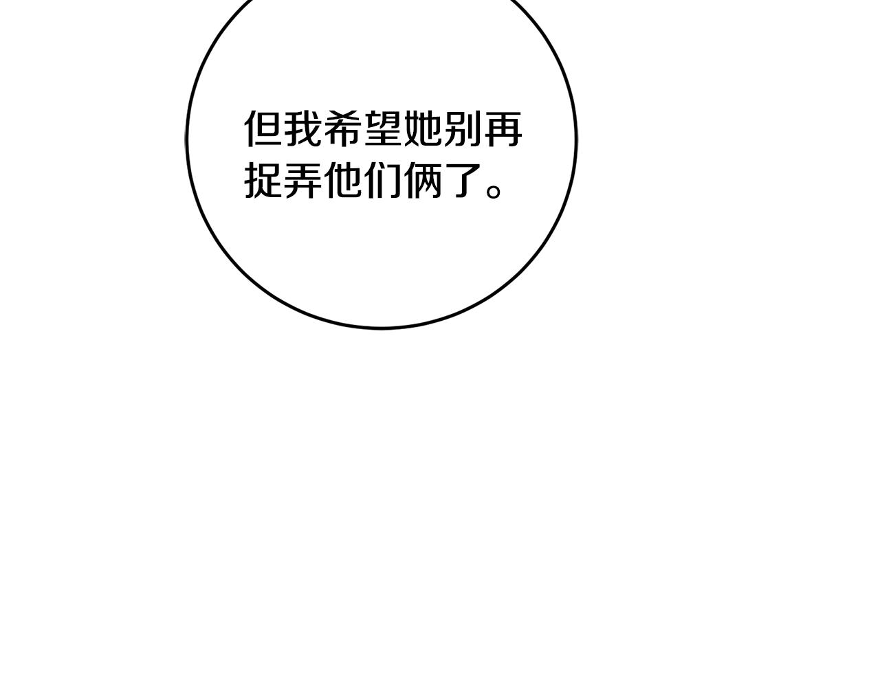 第71话 贵人相助134