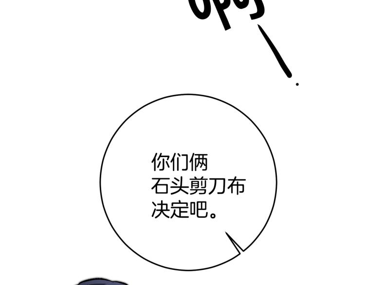 第33话 月夜散步40