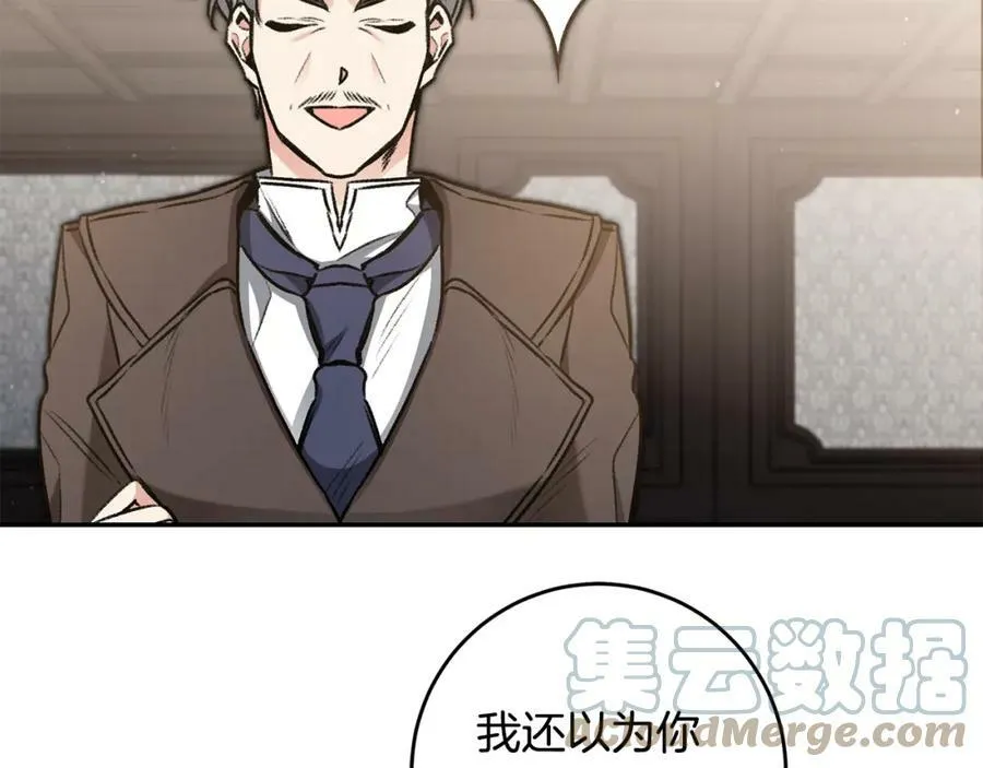 第100话 挑选88