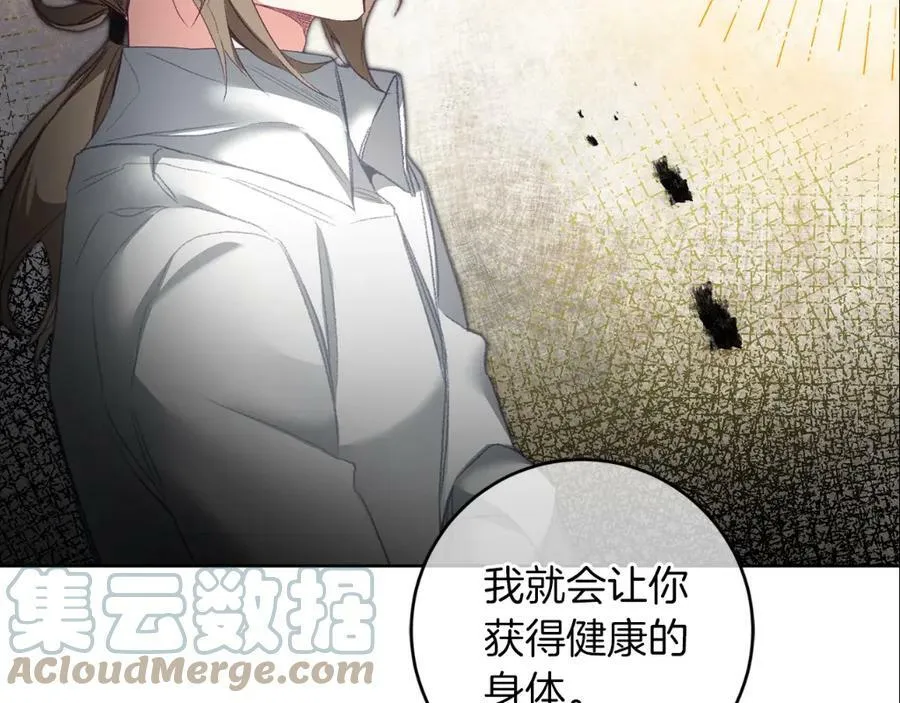 第108话 出卖152