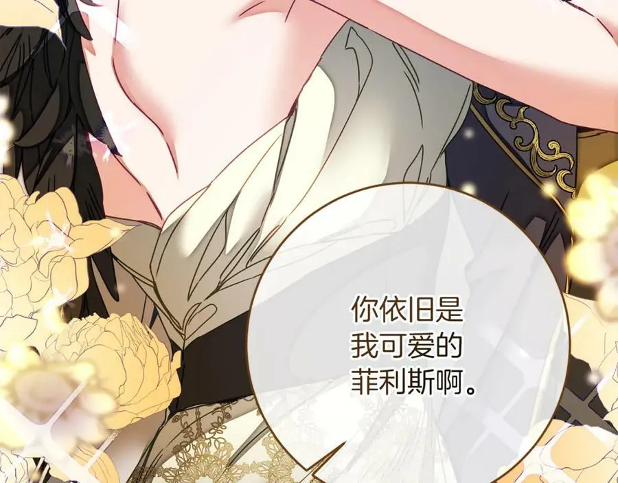 第126话 被挖墙角？34