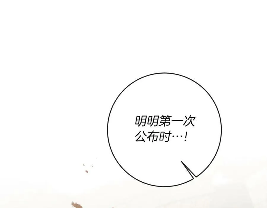 第133话 讨伐叛军79