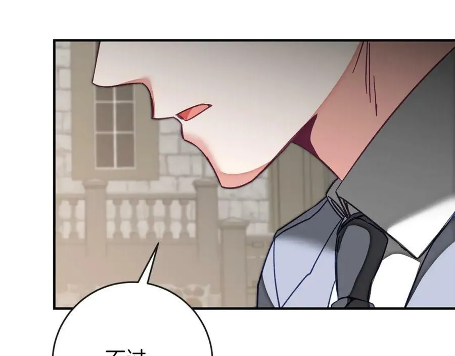 第133话 讨伐叛军155