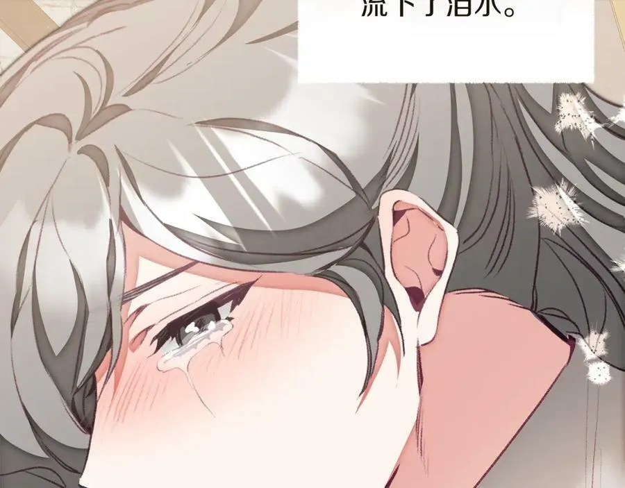 第119话 重生真相11