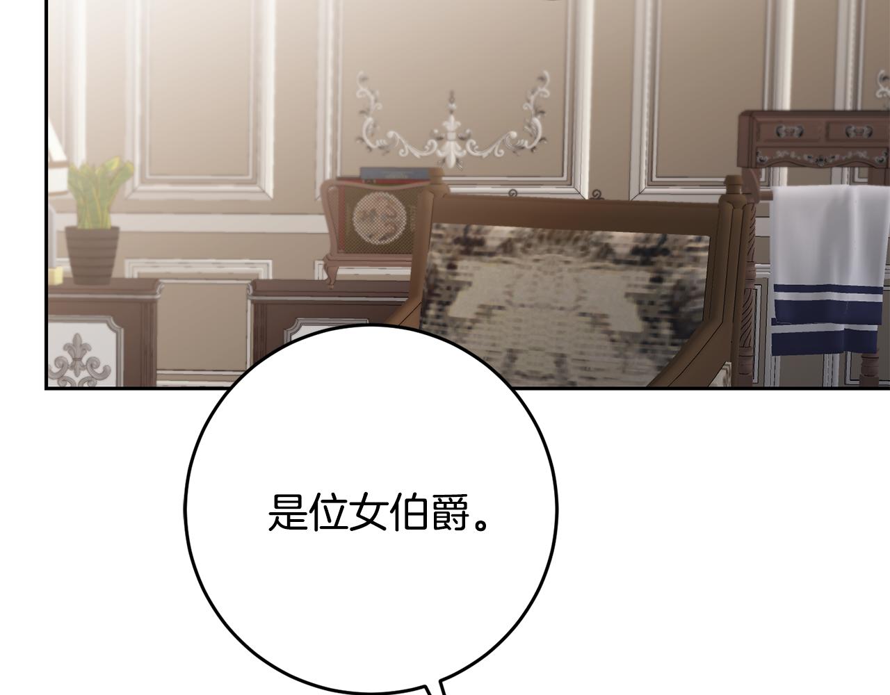 第83话 刺杀78