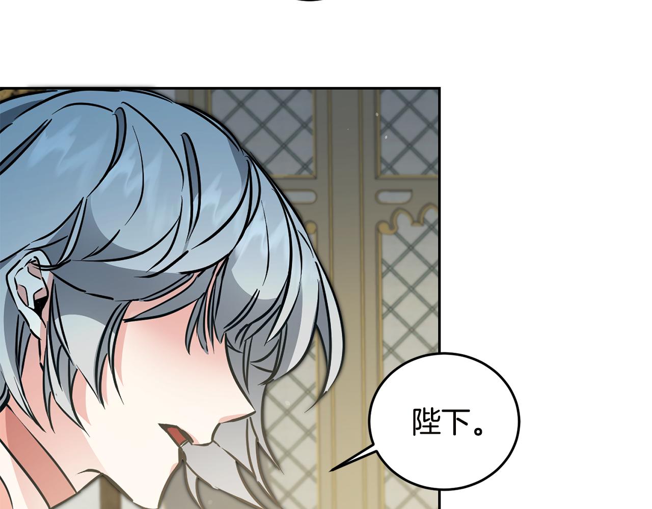 第64话 真正的恶人146