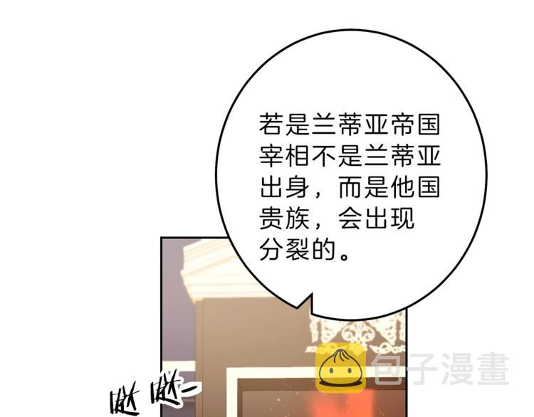第18话 你是怕了吗？112