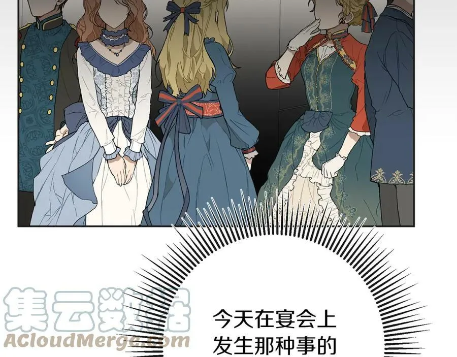 第133话 讨伐叛军100