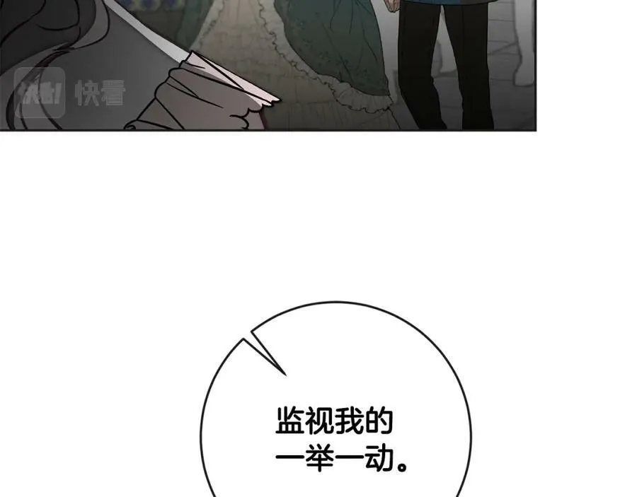 第133话 讨伐叛军43