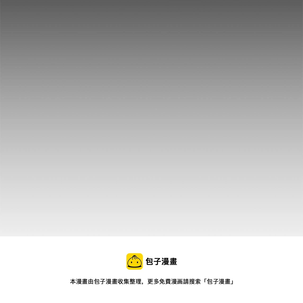 第60话 回忆的漩涡10