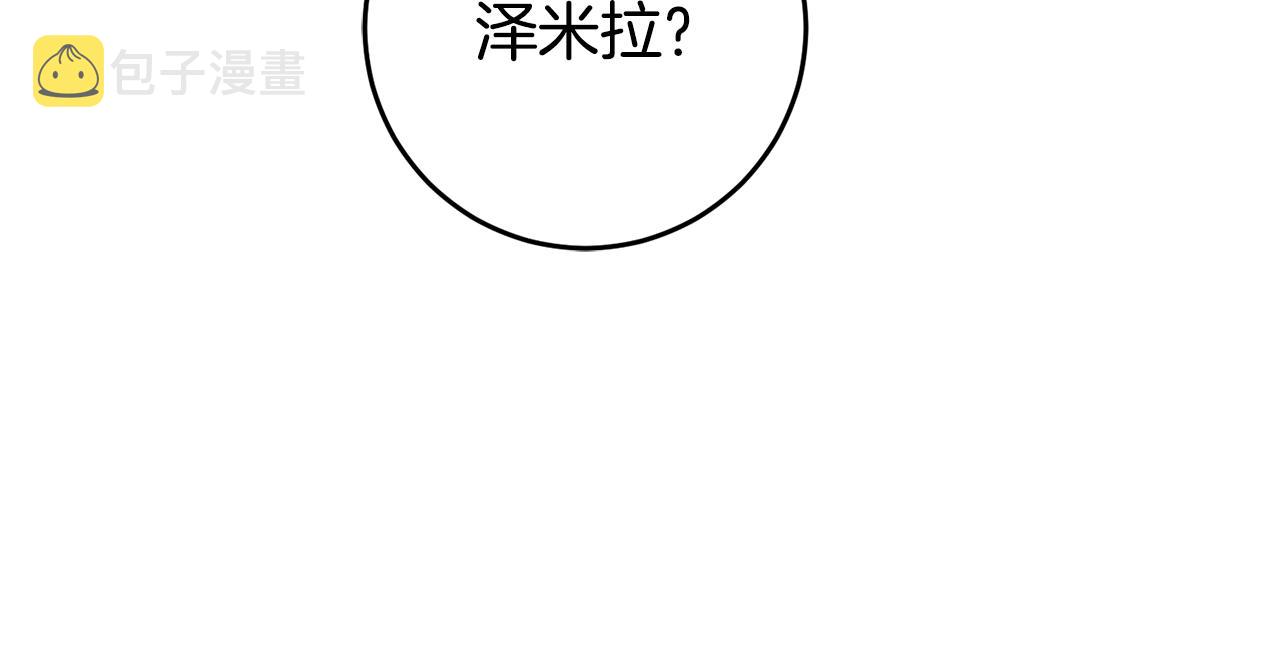 第50话 情侣配饰75